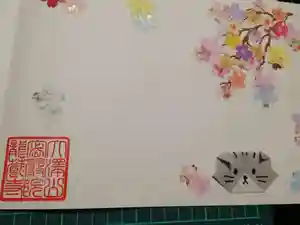 大澤山 龍藏寺(栃木県)(2022年04月01日(金) 22時06分10秒投稿)