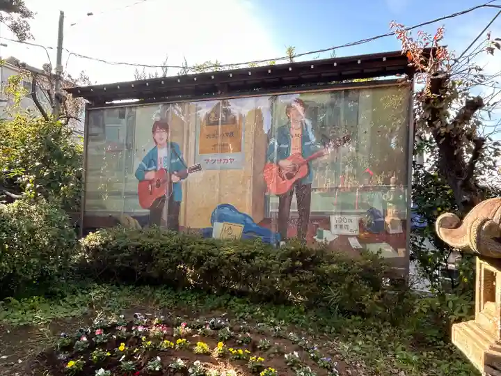 岡村天満宮(神奈川県)