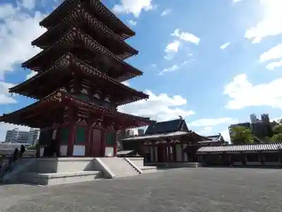 四天王寺(大阪府)