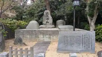 伊豫豆比古命神社の歴史