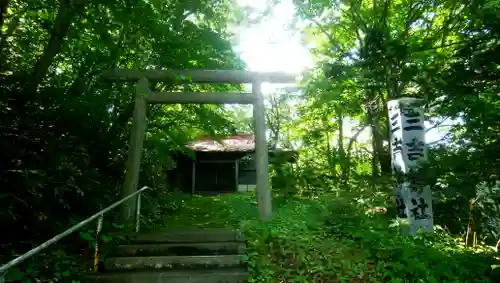 室蘭三吉神社の鳥居