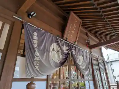 伊香保神社(群馬県)