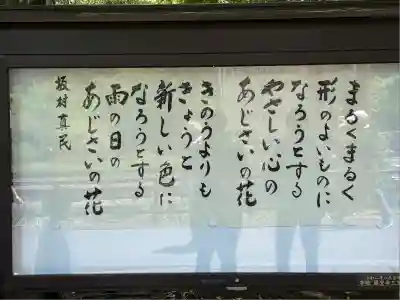 円覚寺(神奈川県)