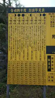 勝尾寺(大阪府)