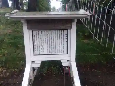 賀茂神社(宮城県)