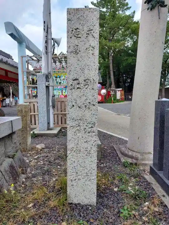 別小江神社(愛知県)