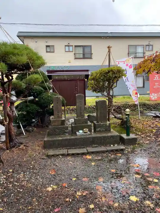 医王山 遍照院(秋田県)