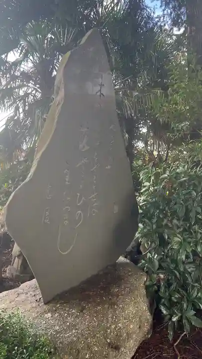 普済寺のその他建物