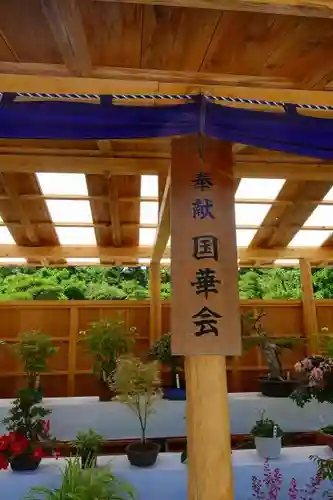 伊勢神宮内宮（皇大神宮）のその他建物