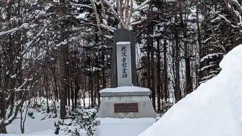 雄武神社のその他建物