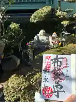 寿永寺(東京都)