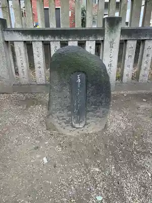 今宮戎神社(大阪府)