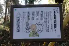 比叡山延暦寺(滋賀県)