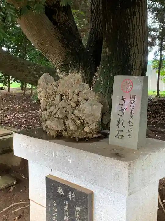 伏木香取神社のその他建物