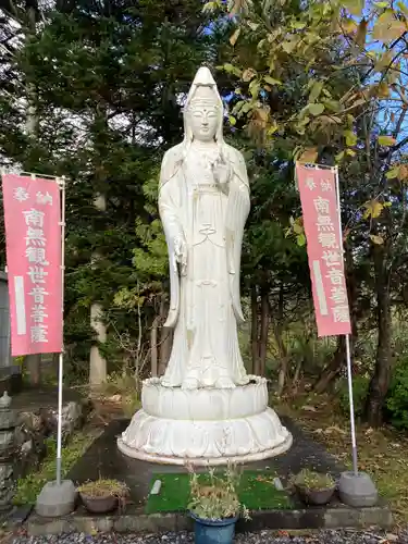 真勝寺(北海道)