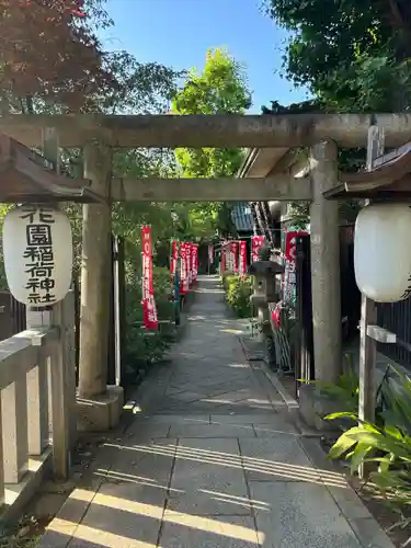 花園稲荷神社の鳥居