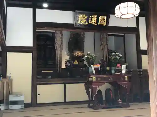 円通院(宮城県)