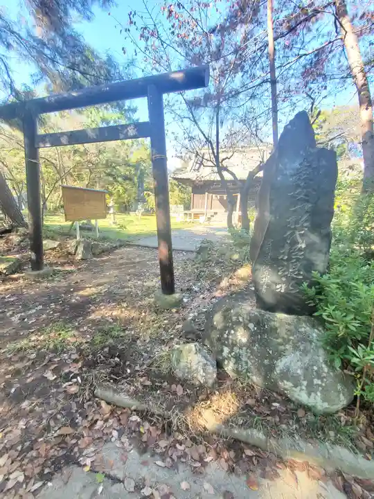 松代妻女山招魂社(長野県)