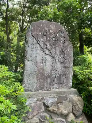 和泉國一之宮　大鳥大社のその他建物