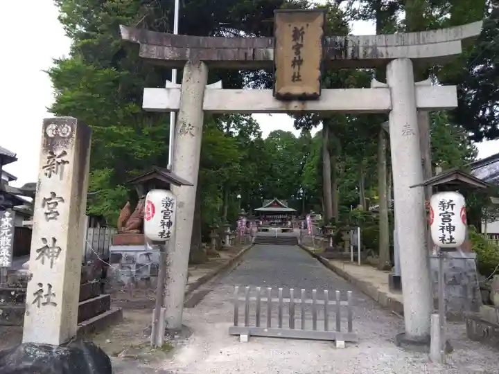 新宮神社(滋賀県)