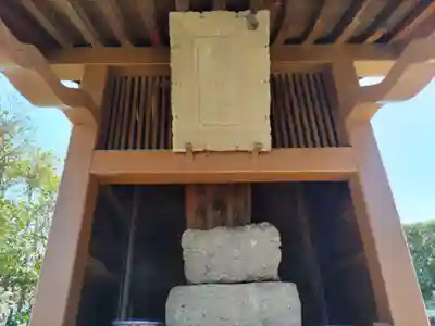 猿田彦大神のその他建物