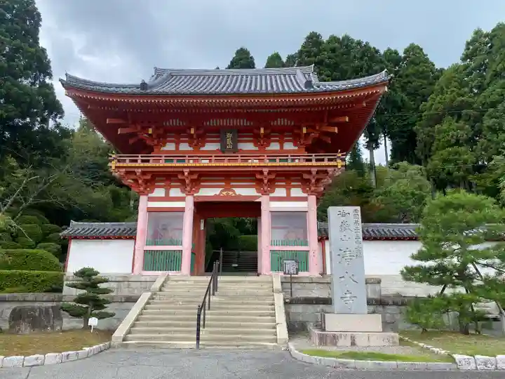 播州清水寺(兵庫県)