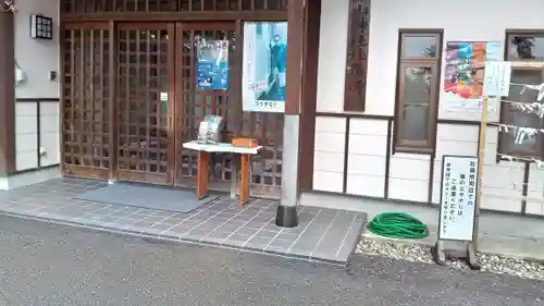 唐澤山神社(栃木県)