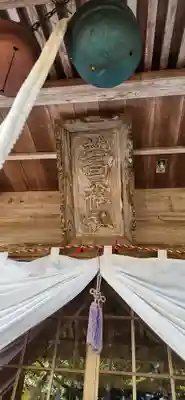 若宮八幡神社(宮城県)