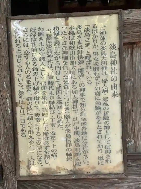八幡宮(島根県)
