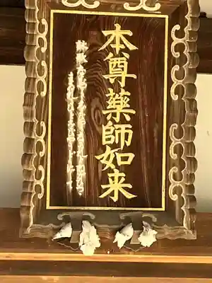 龍泉寺(大阪府)