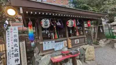 菅原院天満宮神社の末社・摂社