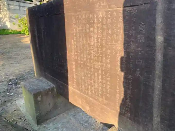 水神社(千葉県)