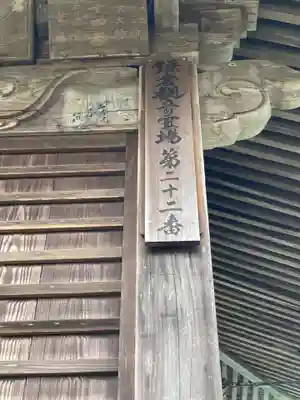 極楽寺（霊鷲山感應院極楽律寺）のその他建物