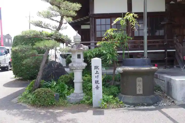 神應寺のその他建物