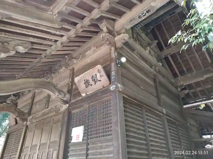 八幡神社(東京都)