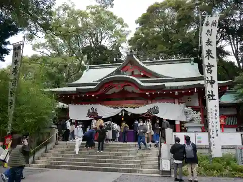 來宮神社の本殿