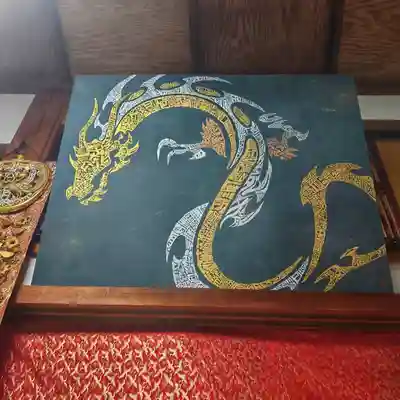 宗龍寺(愛知県)