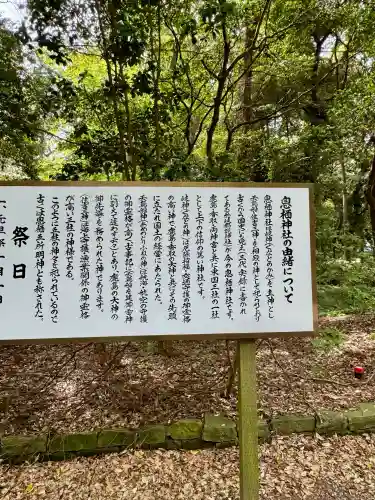 息栖神社の{uncategorized: "未分類", other: "その他", undefined: "問題あり", building: "その他建物", grave: "お墓", sacred_gate: "鳥居", guardian: "狛犬", statue: "像", buddha: "仏像", history: "歴史", nature: "自然", garden: "庭園", animal: "動物", pagoda: "塔", temizu: "手水舎", mountain_gate: "山門・神門", sanctuary: "本殿・本堂", subordinate: "末社・摂社", art: "芸術", scenery: "景色", jizo: "地蔵", ema: "絵馬", goshuin: "御朱印", omikuji: "おみくじ", items: "授与品その他", amulet: "お守り", goshuincho: "御朱印帳", eats: "食事", festival: "お祭り", votive_dance: "神楽", shichigosan: "七五三参", wedding: "結婚式", experience: "体験その他", initially: "初詣", around: "周辺", anti_infection: "感染症対策"}