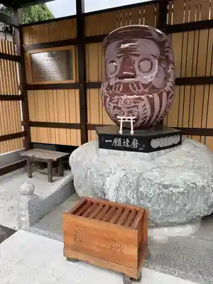 少林寺(埼玉県)