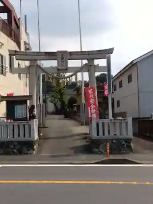 座間神社(神奈川県)