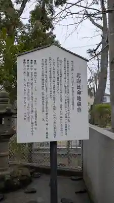 東光院(大阪府)