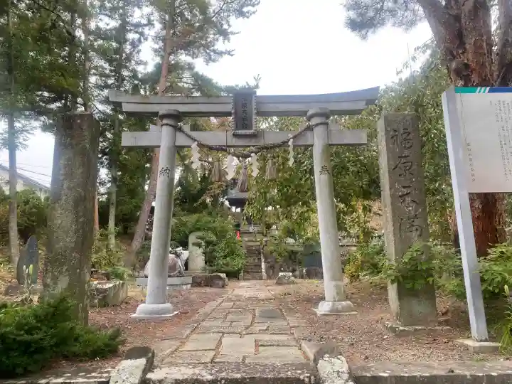 豊景神社(福島県)