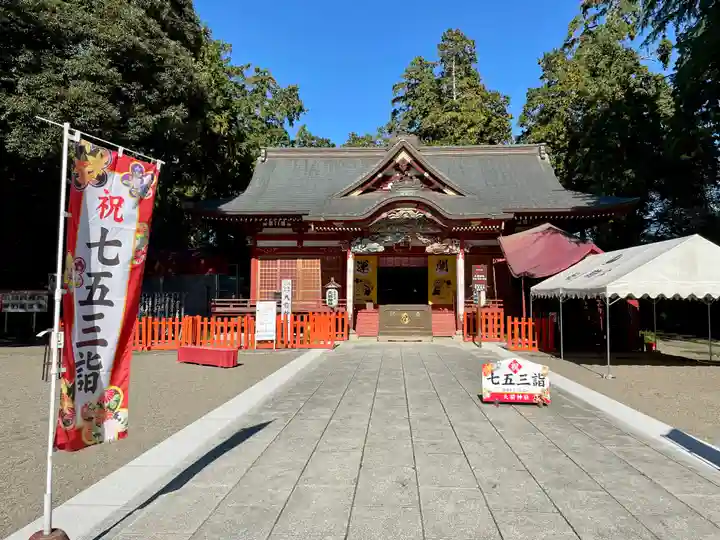 大前神社(栃木県)