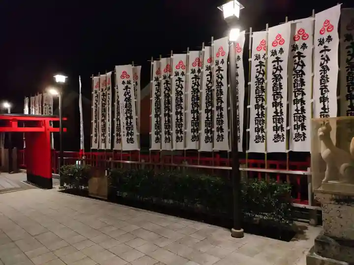 千代保稲荷神社のその他建物