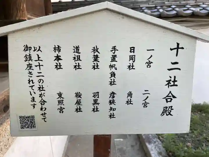 射楯兵主神社(兵庫県)