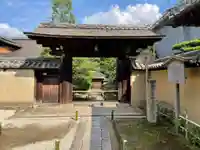 真珠庵(真珠菴)(京都府)