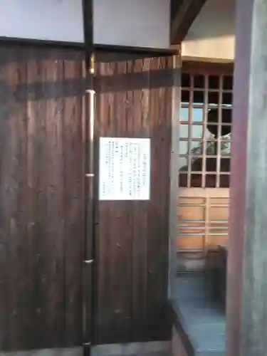 足立山妙見宮（御祖神社）の本殿・本堂