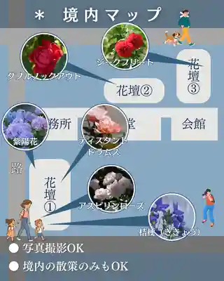 宝光寺(北海道)