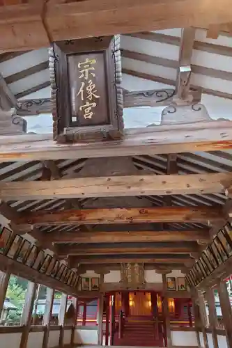 宗像大社(福岡県)