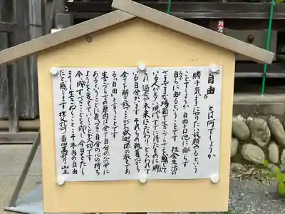 秩父札所１番　四萬部寺のその他建物
